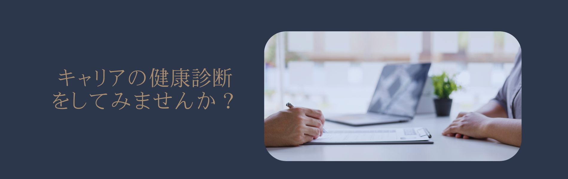 シンプルでカスタマイズしやすいWordPress.org登録テーマ